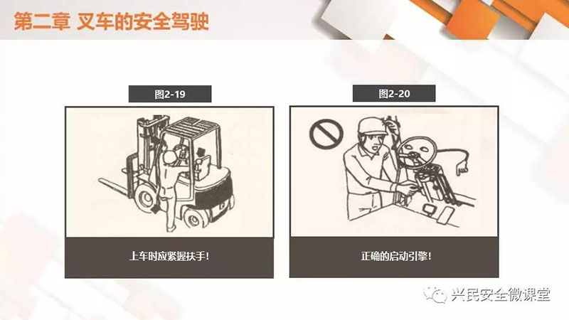 微信圖片_20190703102711