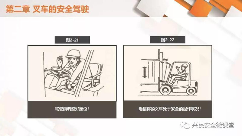 微信圖片_20190703102715