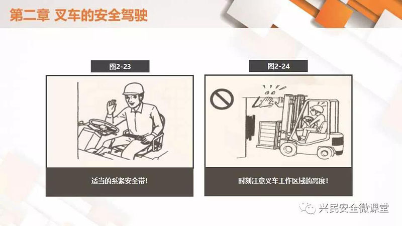 微信圖片_20190703102718
