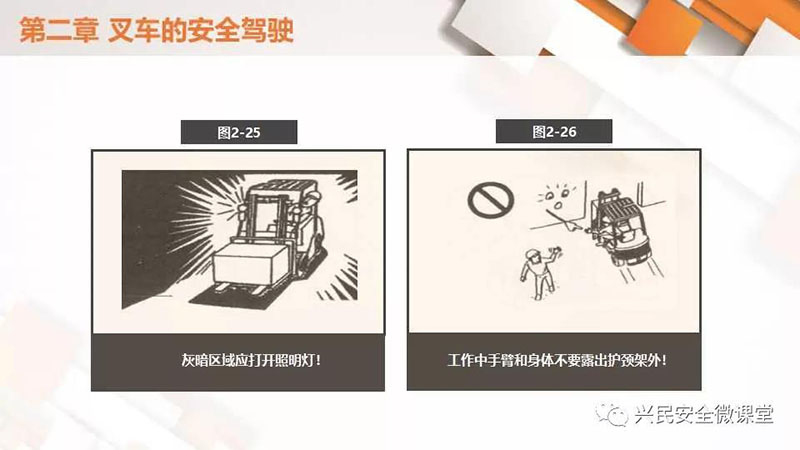 微信圖片_20190703102721