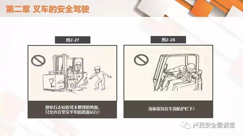 微信圖片_20190703102724