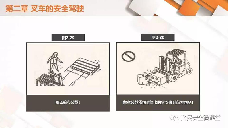 微信圖片_20190703102728