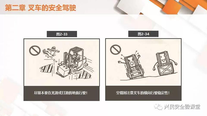 微信圖片_20190703102735