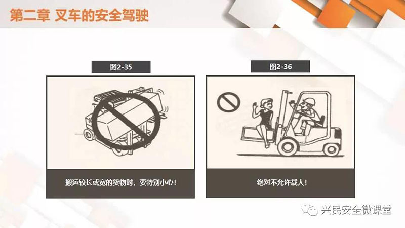 微信圖片_20190703102738