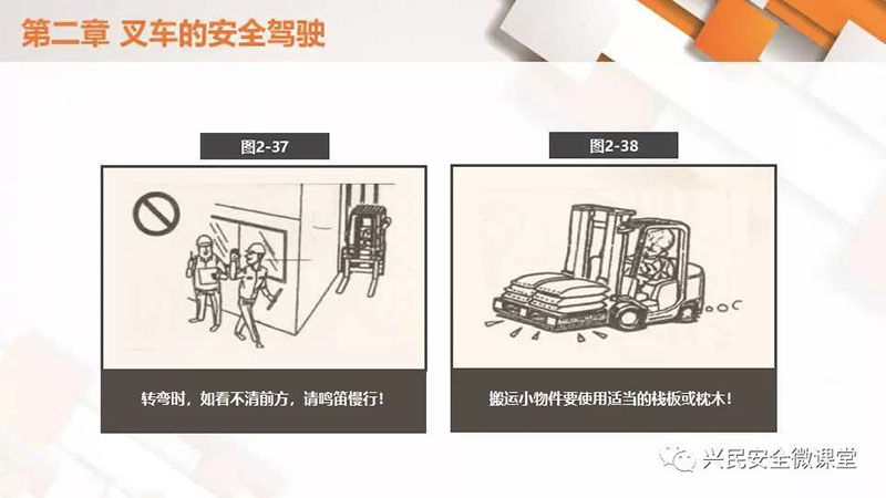 微信圖片_20190703102741
