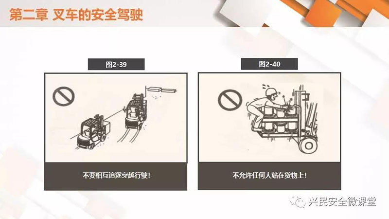 微信圖片_20190703102744