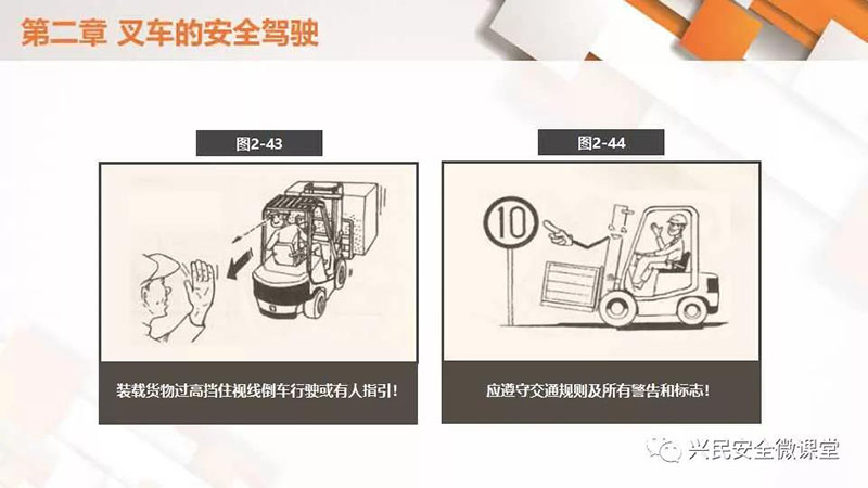 微信圖片_20190703102750
