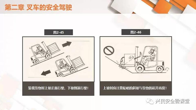 微信圖片_20190703102753