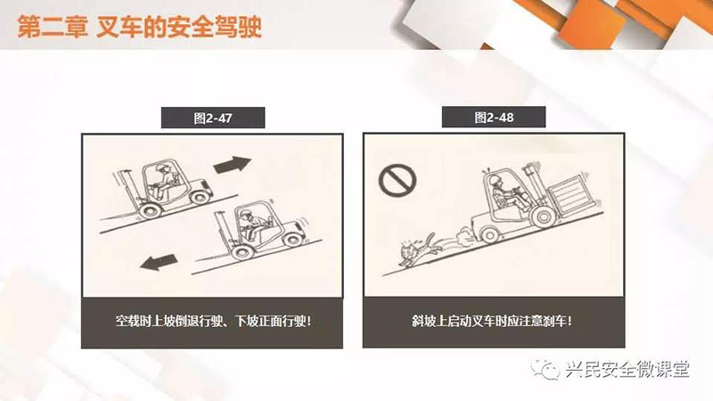 微信圖片_20190703102756