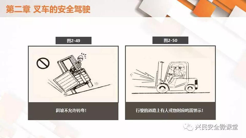 微信圖片_20190703102759