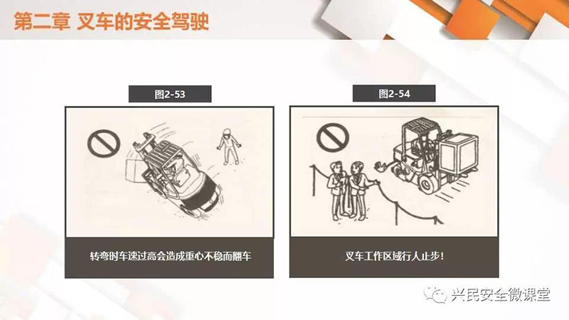 微信圖片_20190703102807