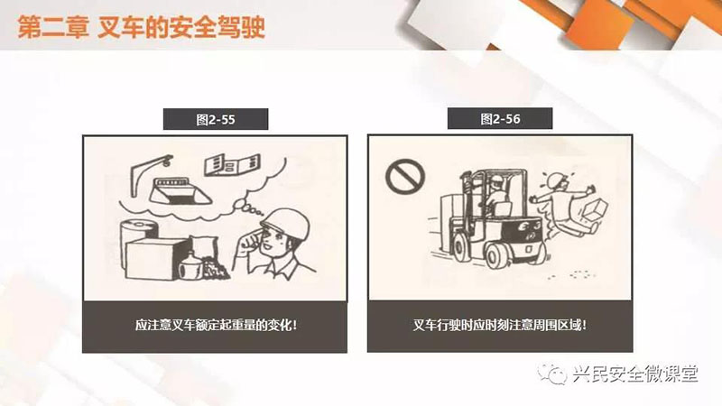微信圖片_20190703102811