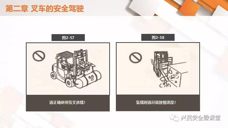 微信圖片_20190703102815