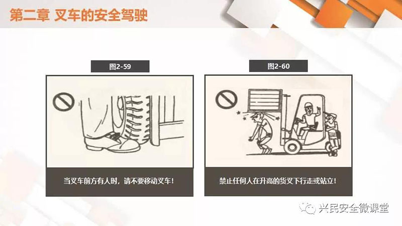 微信圖片_20190703102818