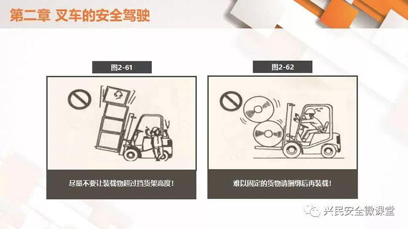 微信圖片_20190703102821