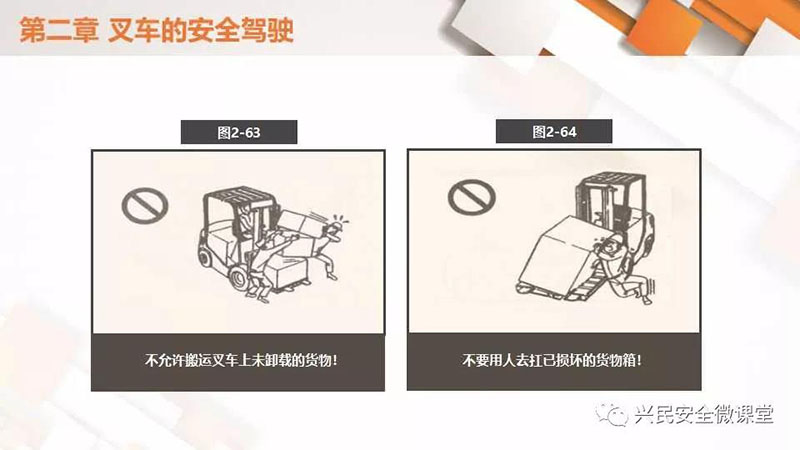 微信圖片_20190703102825