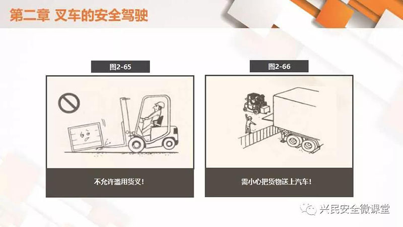 微信圖片_20190703102828