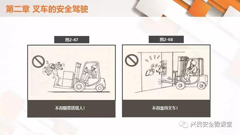 微信圖片_20190703102831