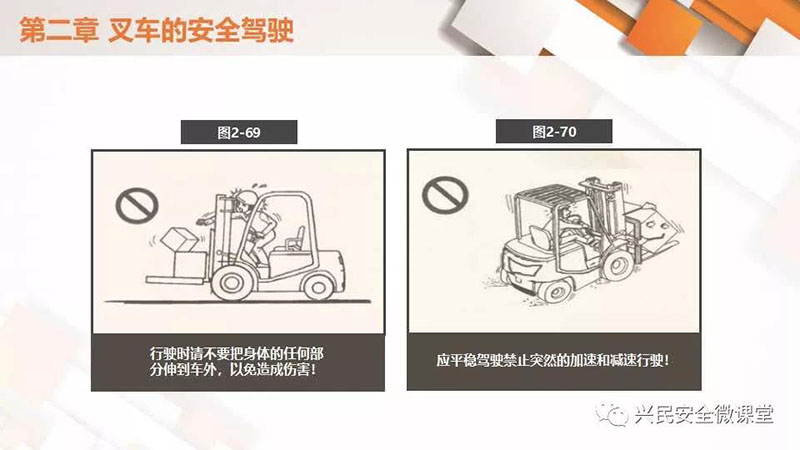 微信圖片_20190703102834