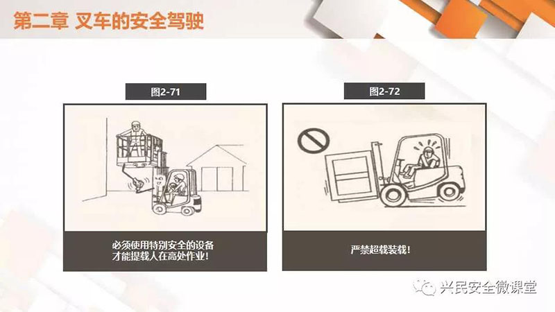 微信圖片_20190703102837