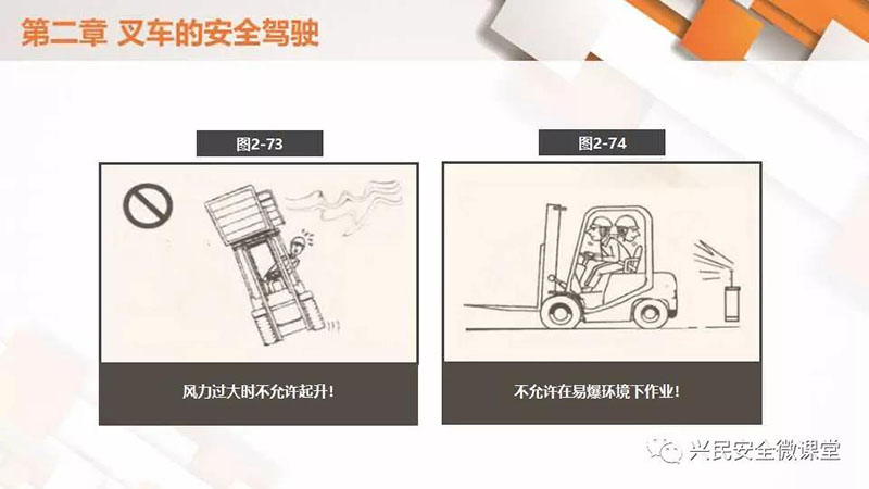 微信圖片_20190703102840