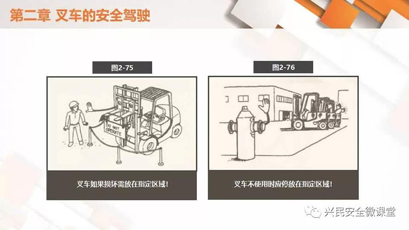 微信圖片_20190703102844