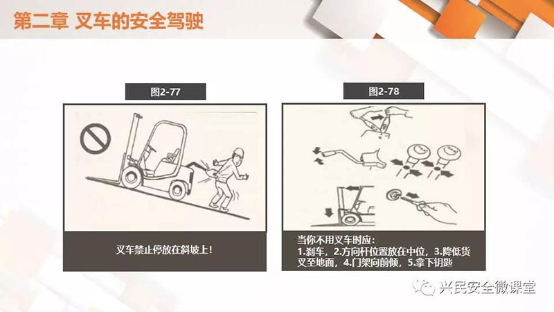 微信圖片_20190703102847
