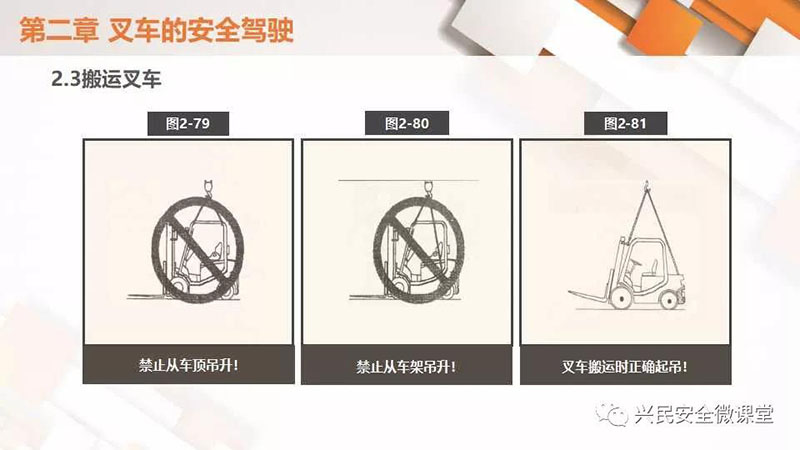 微信圖片_20190703102851