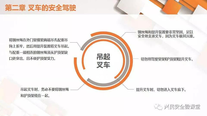 微信圖片_20190703102854
