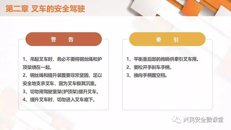 微信圖片_20190703102859