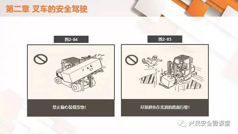 微信圖片_20190703102907
