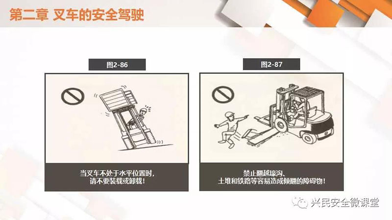 微信圖片_20190703102911