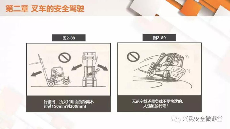 微信圖片_20190703102914