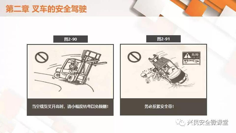 微信圖片_20190703102917
