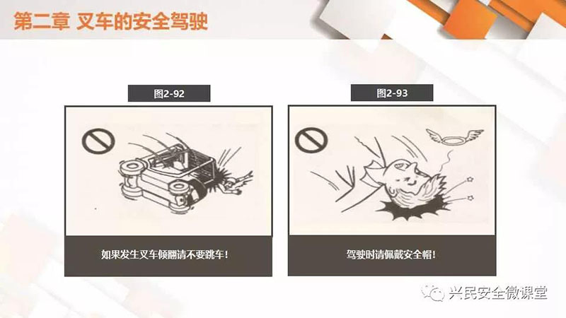 微信圖片_20190703102919