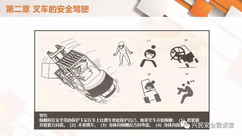 微信圖片_20190703102923