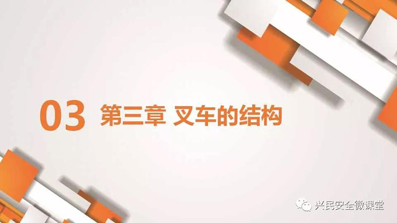 微信圖片_20190703102927