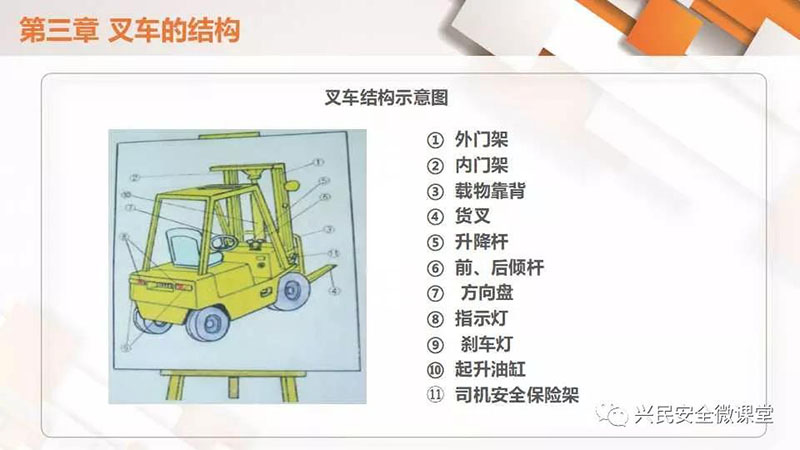 微信圖片_20190703102934