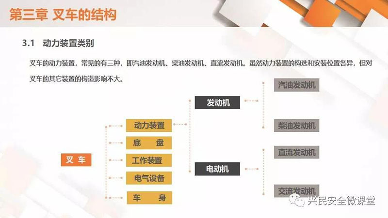 微信圖片_20190703102938