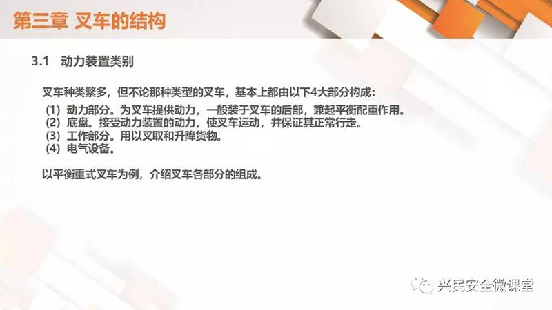 微信圖片_20190703102942