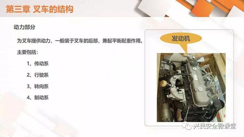 微信圖片_20190703102957