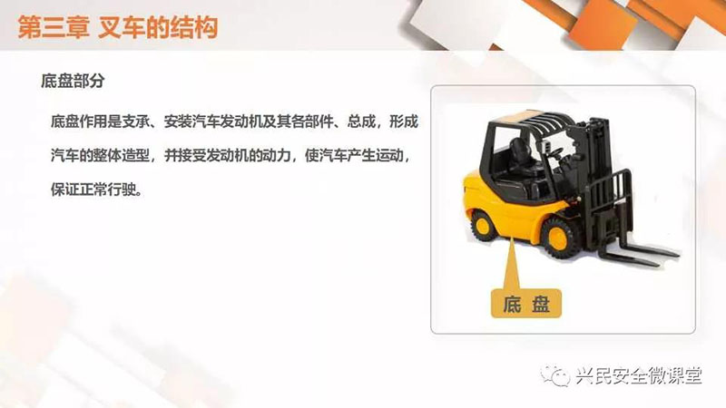 微信圖片_20190703103001
