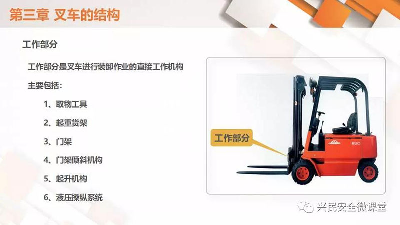 微信圖片_20190703103005