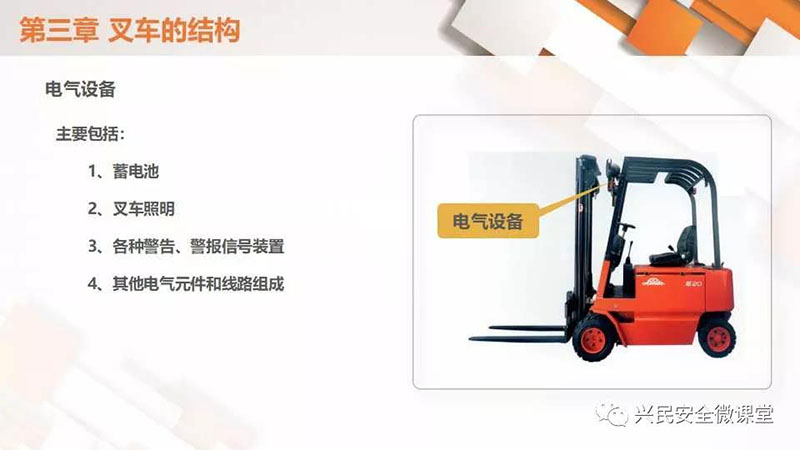 微信圖片_20190703103009