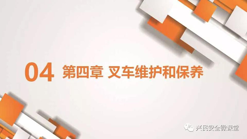 微信圖片_20190703103014