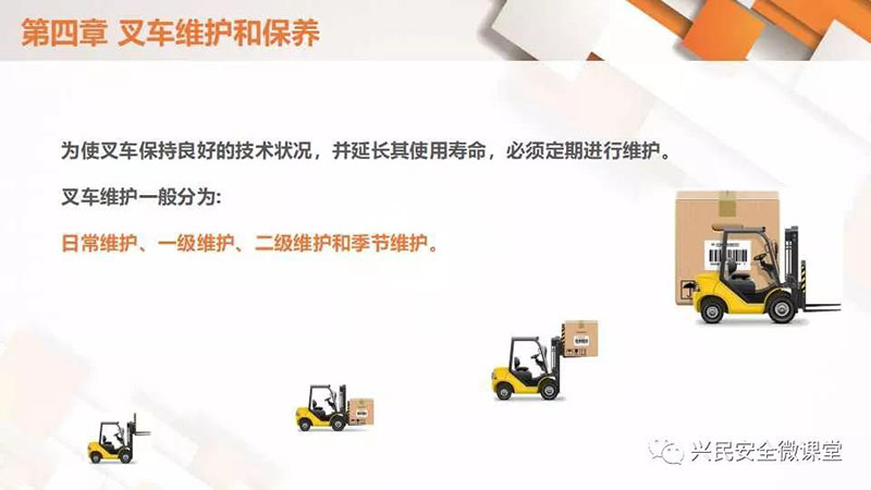 微信圖片_20190703103017