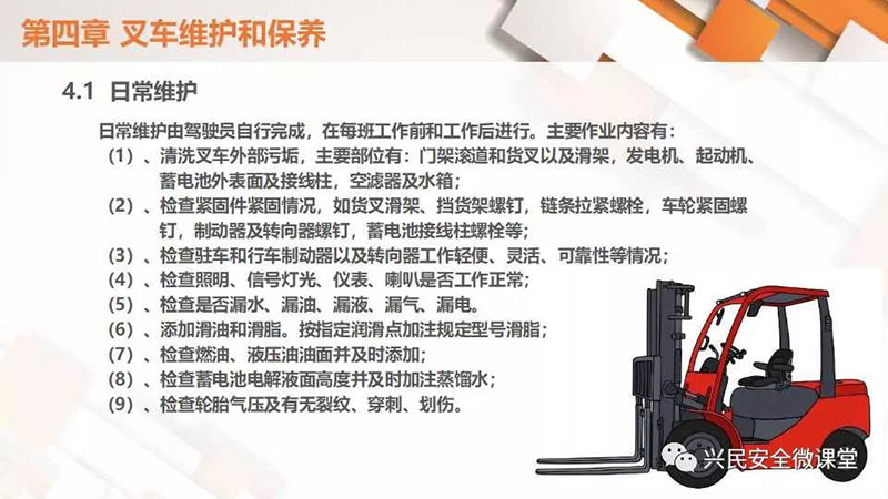 微信圖片_20190703103020
