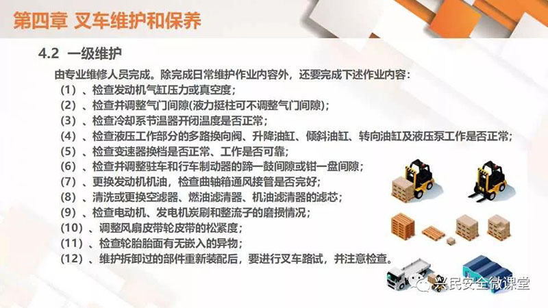 微信圖片_20190703103024