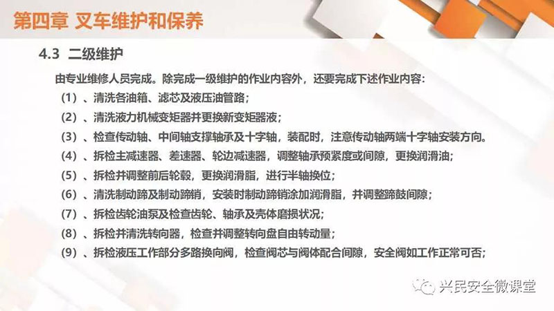 微信圖片_20190703103033