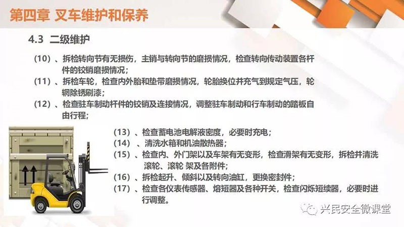 微信圖片_20190703103049